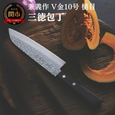 ふるさと納税 関市 兼義作V金10槌目　三徳包丁 刃物 関市 日本製 キッチンツール 料理 包丁 | 