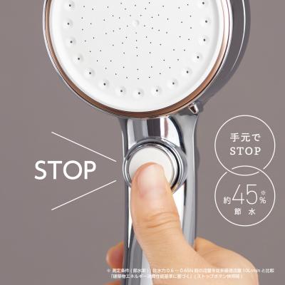 ふるさと納税 各務原市 ウルトラファインバブルミストシャワーmitos stop【783】_1