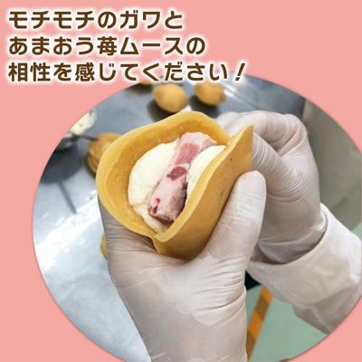 ふるさと納税 糸島市 あまおう 苺入り どら焼き「どらきんぐエース」 8個セット【株式会社エモテント】[AVH001] |  | 01