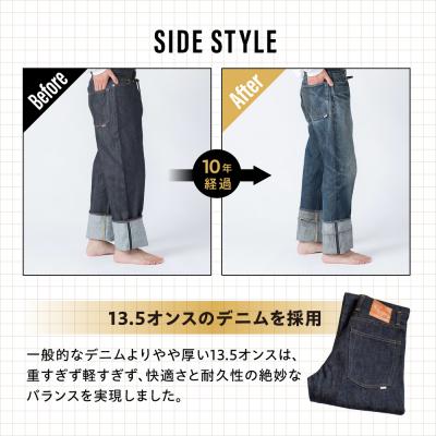 ふるさと納税 糸島市 スタンダードワイドデニムジーンズ AF-1XX atelier FLOAT[AAF001]の画像