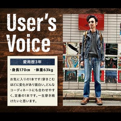 ふるさと納税 糸島市 デニムジーンズ  【大きいサイズ】 47KIBATA atelier FLOAT [AAF004] |  | 02