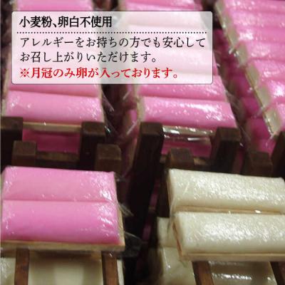 ふるさと納税 糸島市 天ぷら 蒲鉾 詰め合わせ (7種8点) 村島蒲鉾店 惣菜 かまぼこ [AHH002]の画像
