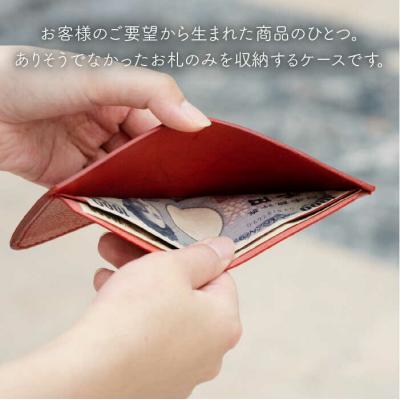 ふるさと納税 糸島市 お札 入れ 【LADIES&GENTLEMEN】 革製品 革財布 サイフ [ADK029] |  | 01