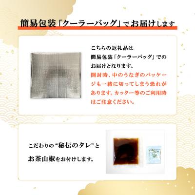 ふるさと納税 境町 【2026年09月発送】 国産 うなぎ 蒲焼 1尾 150g以上 鰻 ウナギ 蒲焼き 簡易包装 |  | 02