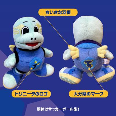 ふるさと納税 大分市 大分トリニータ公式マスコットぬいぐるみ