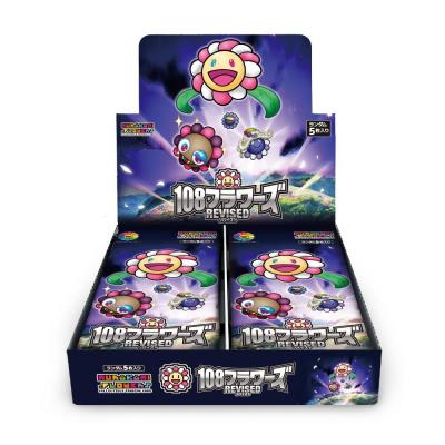 ふるさと納税 京都市 Murakami.Flowers Collectible Trading Card - 108日本語