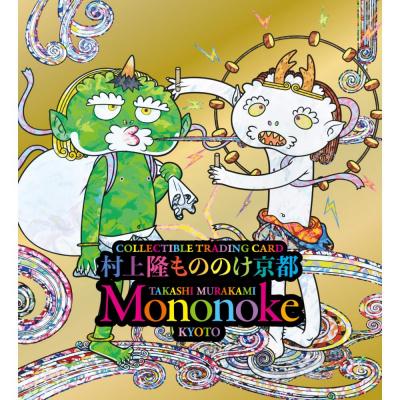 ふるさと納税 京都市 村上隆 もののけ 京都 トレカファイル : Yahoo