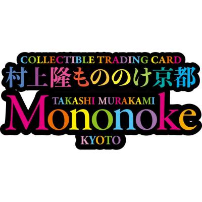もののけ京都 ふるさと納税 返礼品　第一弾　未開封5パックとファイルとシール付 ふるさと納税 京都市 村上隆 もののけ 京都 トレカファイル : Yahoo