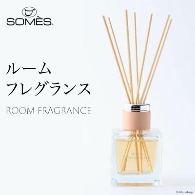 ふるさと納税 砂川市 SOMES ルームフレグランス (ナチュラル)HL-11 [ソメスサドル 12260754]