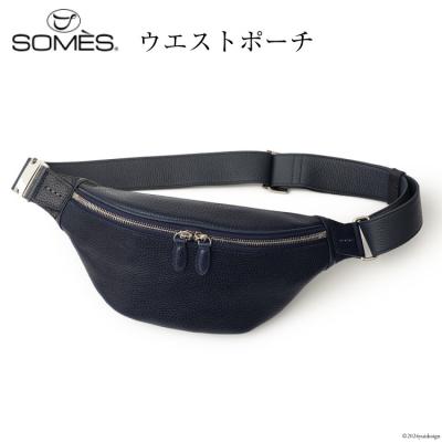 ふるさと納税 砂川市 SOMES ウエストポーチ (ネイビー)GL-09 [ソメスサドル 砂川市 12260762-a]