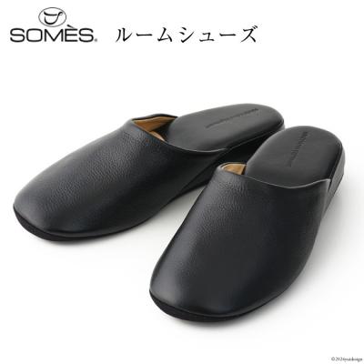 ふるさと納税 砂川市 SOMES ルームシューズ (ブラック)DU-41 [ソメスサドル 砂川市 12260758-b]