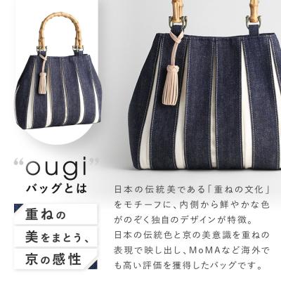ふるさと納税 京都市 【京都 KOSHO】ougi accordion バッグ <デニム/アイボリー>|バッグ 帆布バッグの画像