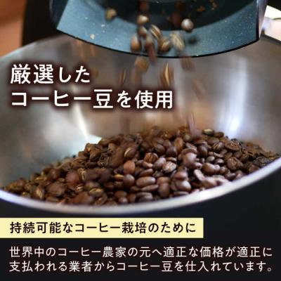ふるさと納税 糸島市 コーヒー豆 3種類 (豆または粉) /COFFEE SAZANAMi