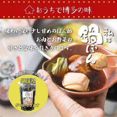 ふるさと納税 糸島市 博多 水炊きセット (約2人前) 糸島市/博多 浜や [AFF036] 水炊き 鍋 |  | 01