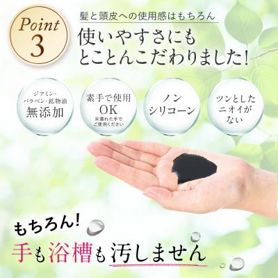 ふるさと納税 糸島市 【色が選べる!4本セット】[白髪用]利尻カラーシャンプー+ヘアカラートリートメント[AZA086]の画像