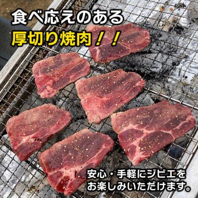 ふるさと納税 糸島市 【ジビエ】イノシシ 3種 焼肉セット(部位おまかせ)450g 2、3人前[AUF005] ジビエ 猪 |  | 01