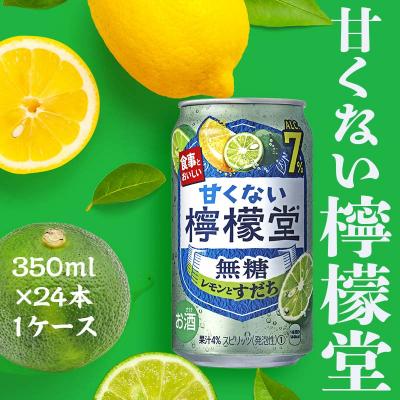ふるさと納税 吉見町 [CCBJI]甘くない檸檬堂 無糖レモンとすだち7% 350ml×24本