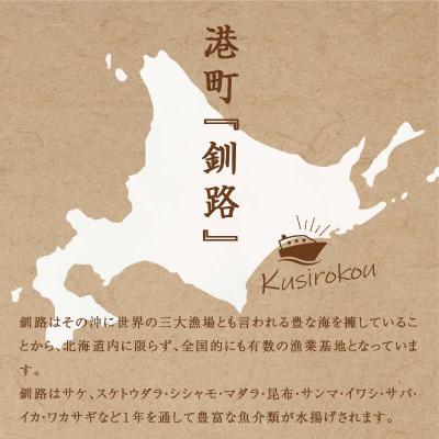 ふるさと納税 釧路市 業務用 紅鮭切り身 1kg 大容量 サケ さけ 魚 保存食 冷凍 バラ入れ |  | 03