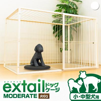 ふるさと納税 鹿児島市 「小型犬・中型犬用」ペットケージMODERATE