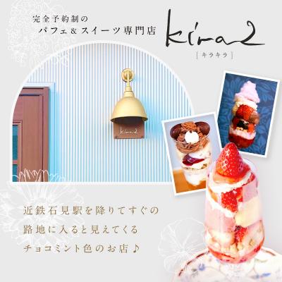ふるさと納税 三宅町 kira2 花束 アイシングクッキー お祝い クッキー
