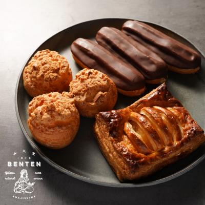 ふるさと納税 淡路市 弁天堂 アップルパイと人気スイーツセット(クッキーシュークリーム・エクレア)