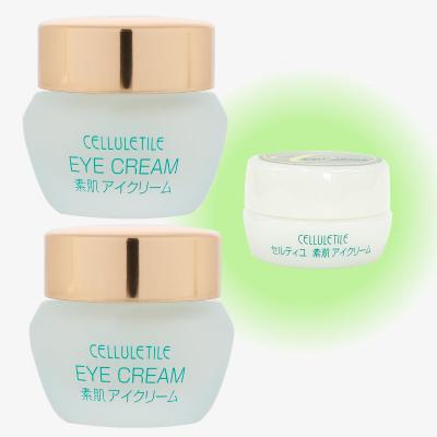 ふるさと納税 世田谷区 セルティユ素肌アイクリーム 15g×2個