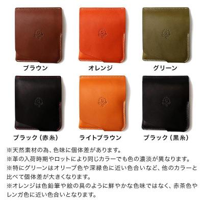 ふるさと納税 栃木市 JITAN 二つ折り財布 サイフ HUKURO 栃木レザー 全6色 右利き用【グリーン】 |  | 03
