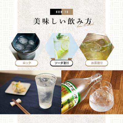 ふるさと納税 宇佐市 いいちこ 20度 パック(計2.7L・900ml×3本)【106101500】【酒のひろた】 |  | 02