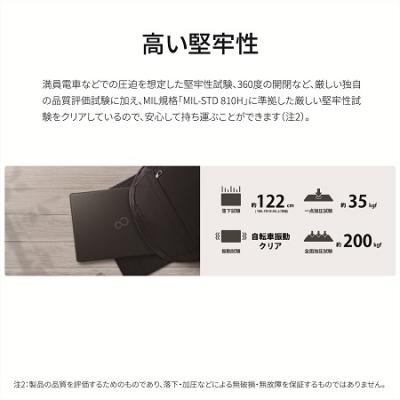 ふるさと納税 出雲市 富士通LIFEBOOK WQ1/K1(Win11・Celeron N4500