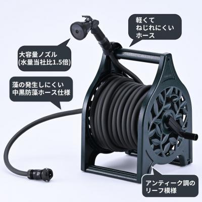 ふるさと納税 三条市 アルミ鋳物ホースリール グリーン 25m ガーデン