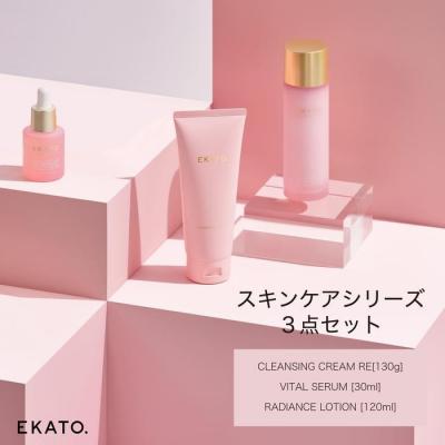 ふるさと納税 横浜市 EKATO.スキンケアシリーズ3点セット : Yahoo