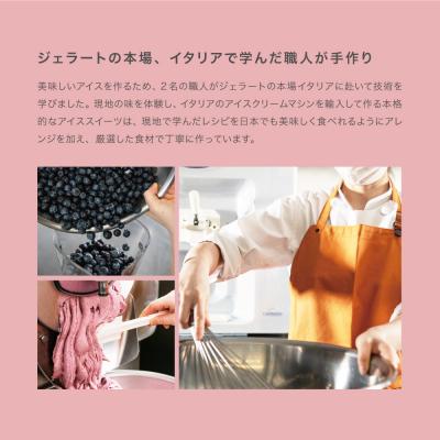 ふるさと納税 京都市 【FUKUNAGA901】バルクアイス 抹茶(たっぷり2L入り)|京都 人気ブランド 大容量アイス |  | 01