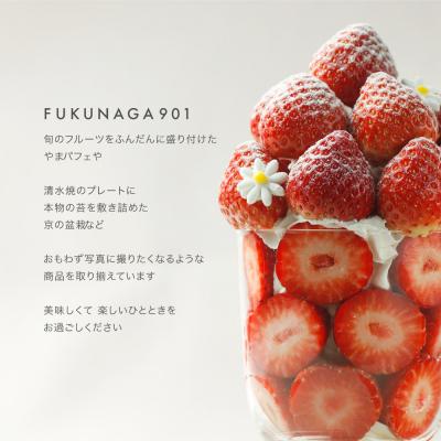 ふるさと納税 京都市 【FUKUNAGA901】バルクアイス 抹茶(たっぷり2L入り)|京都 人気ブランド 大容量アイス |  | 03
