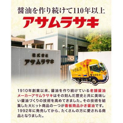 ふるさと納税 笠岡市 かき醤油味付のりセット　KN-50　B-130c