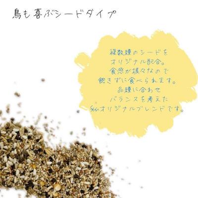ふるさと納税 小牧市 【3ヶ月定期便】fuu シロハラインコ・ウロコインコのごはん(5kg)[145S59-T]