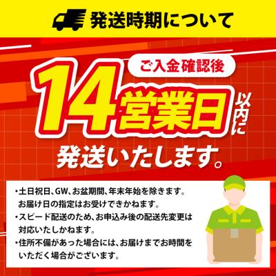 ふるさと納税 気仙沼市 【14営業日以内に発送】いくら 鮭卵 醤油漬 200g 鮭いくら [20565085] 味付いくら |  | 01