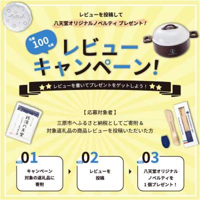 ふるさと納税 三原市 【八天堂】くりーむパン(カスタード)20個 [015-035] |  | 02