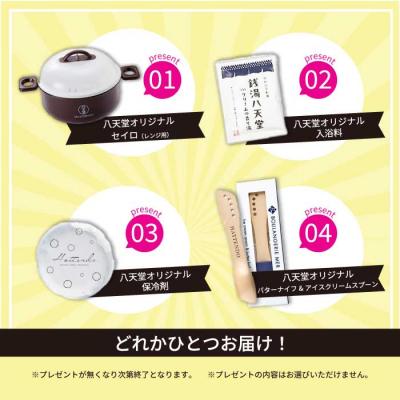 ふるさと納税 三原市 【八天堂】くりーむパン(カスタード)20個 [015-035] |  | 03