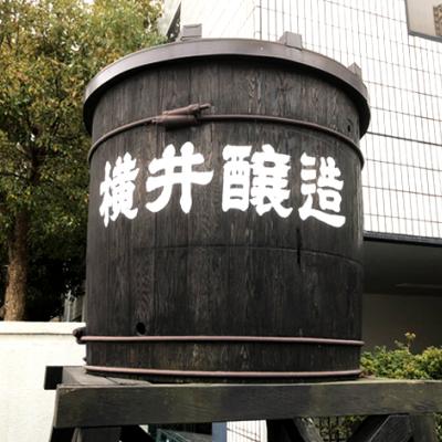 ふるさと納税 江東区 ヨコ井の飲む酢 500ml　2種セット【kt008-001】 |  | 03