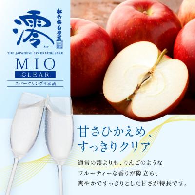 ふるさと納税 京都市 【タカラ】松竹梅白壁蔵「澪」CLEAR(750ml×6本