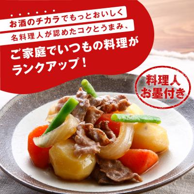 ふるさと納税 京都市 【タカラ】タカラ本みりん「醇良」エコパウチ(500ml×6本) | 調味料 定番調味料 家庭用調味料 |  | 01