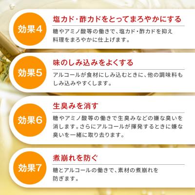 ふるさと納税 京都市 【タカラ】タカラ本みりん「醇良」エコパウチ(500ml×6本) | 調味料 定番調味料 家庭用調味料 |  | 03