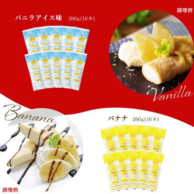 ふるさと納税 下関市 訳あり ソフトクレープ 6種60食 セット 冷凍 個包装 スイーツ デザート おやつ IR030 |  | 02