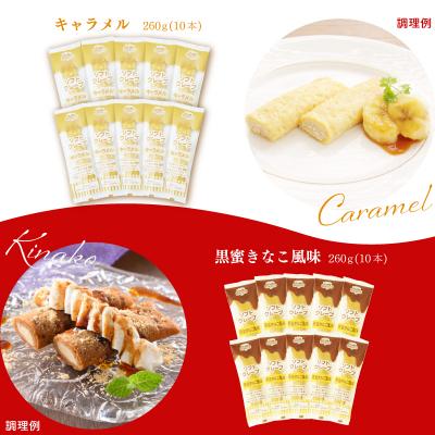 ふるさと納税 下関市 訳あり ソフトクレープ 6種60食 セット 冷凍 個包装 スイーツ デザート おやつ IR030 |  | 03
