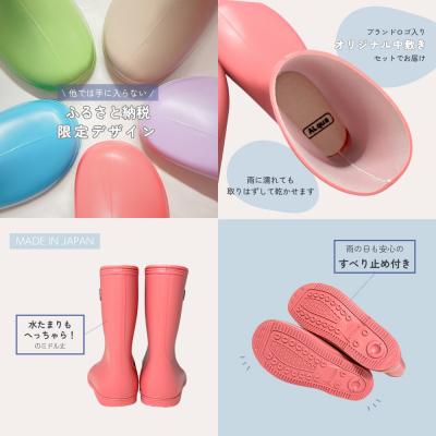 ふるさと納税 下呂市 【くすみパープル】子ども用 長靴(サイズ20cm)ミドル丈【アルクア飛騨】【112-8【5】】 |  | 01