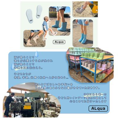 ふるさと納税 下呂市 【くすみパープル】子ども用 長靴(サイズ20cm)ミドル丈【アルクア飛騨】【112-8【5】】 |  | 03