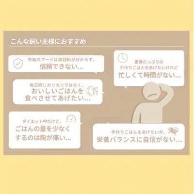 ふるさと納税 薩摩川内市 【日本初食品認可ペットフード】Petcook さつま純然鶏とたっぷりかぼちゃ チキン DSR-622の画像