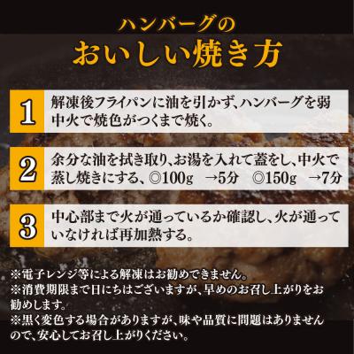 ふるさと納税 神埼市 佐賀牛がばいうまかハンバーグ(100g×18個)(H118104) |  | 02