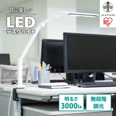 ふるさと納税 角田市 LEDデスクライト 701クランプタイプLDL-701CL-W