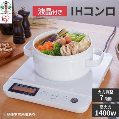 ふるさと納税 角田市 IHコンロ 1400W 液晶付き IHC-T71-W